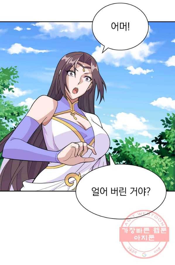 선무제존 131화 67