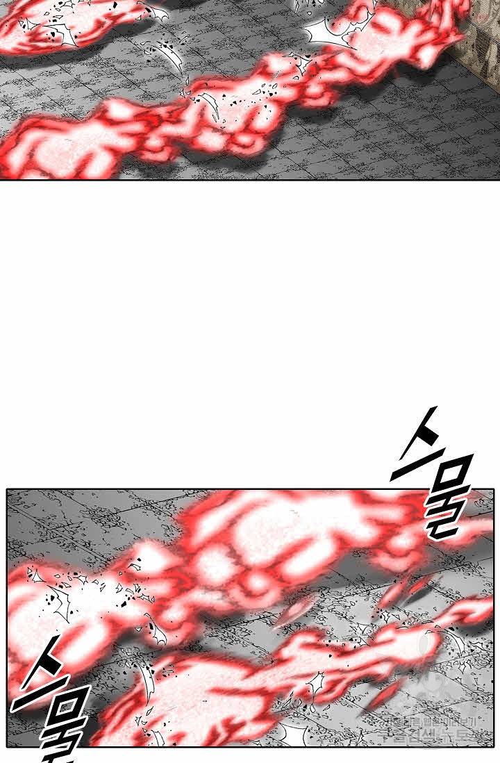 괴 249화 7