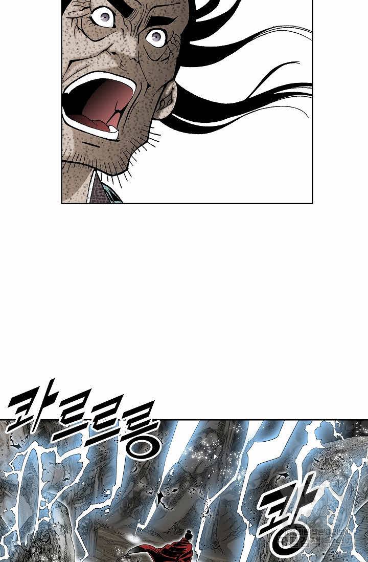 괴 249화 15