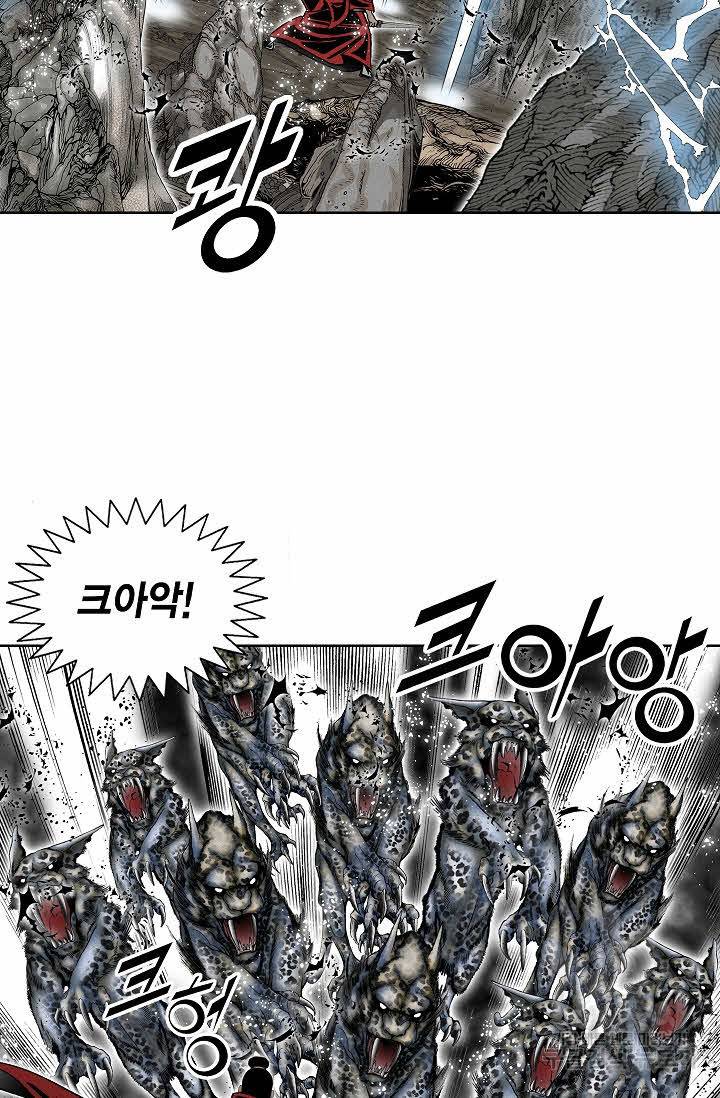 괴 249화 16