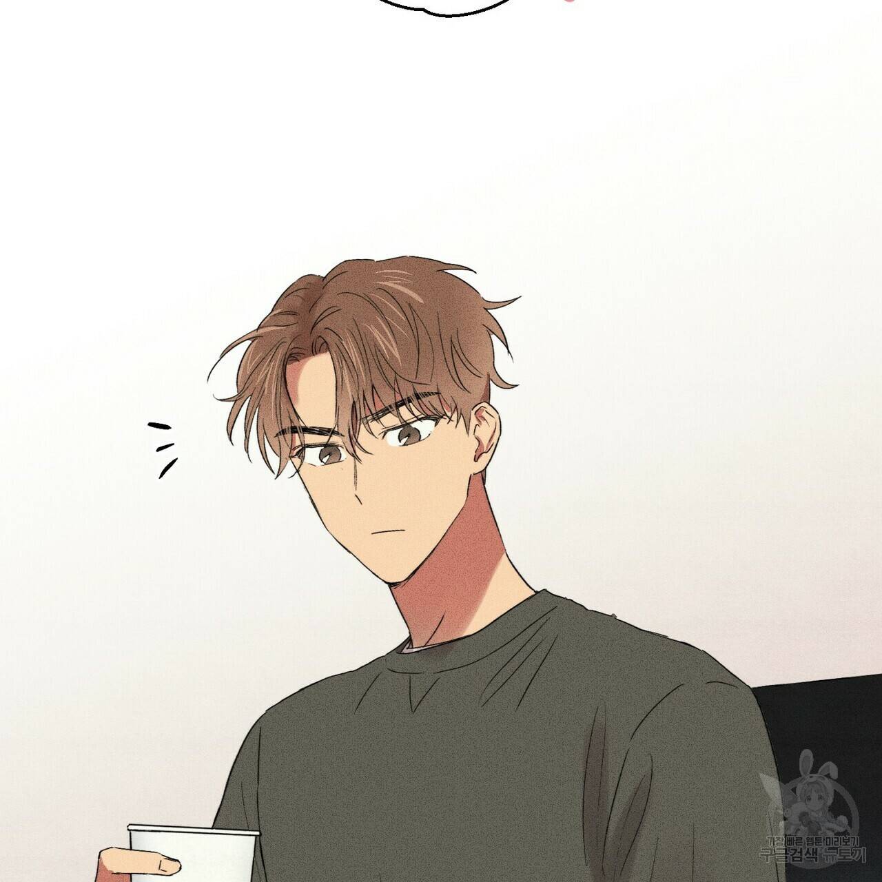 문학소년 16화 5