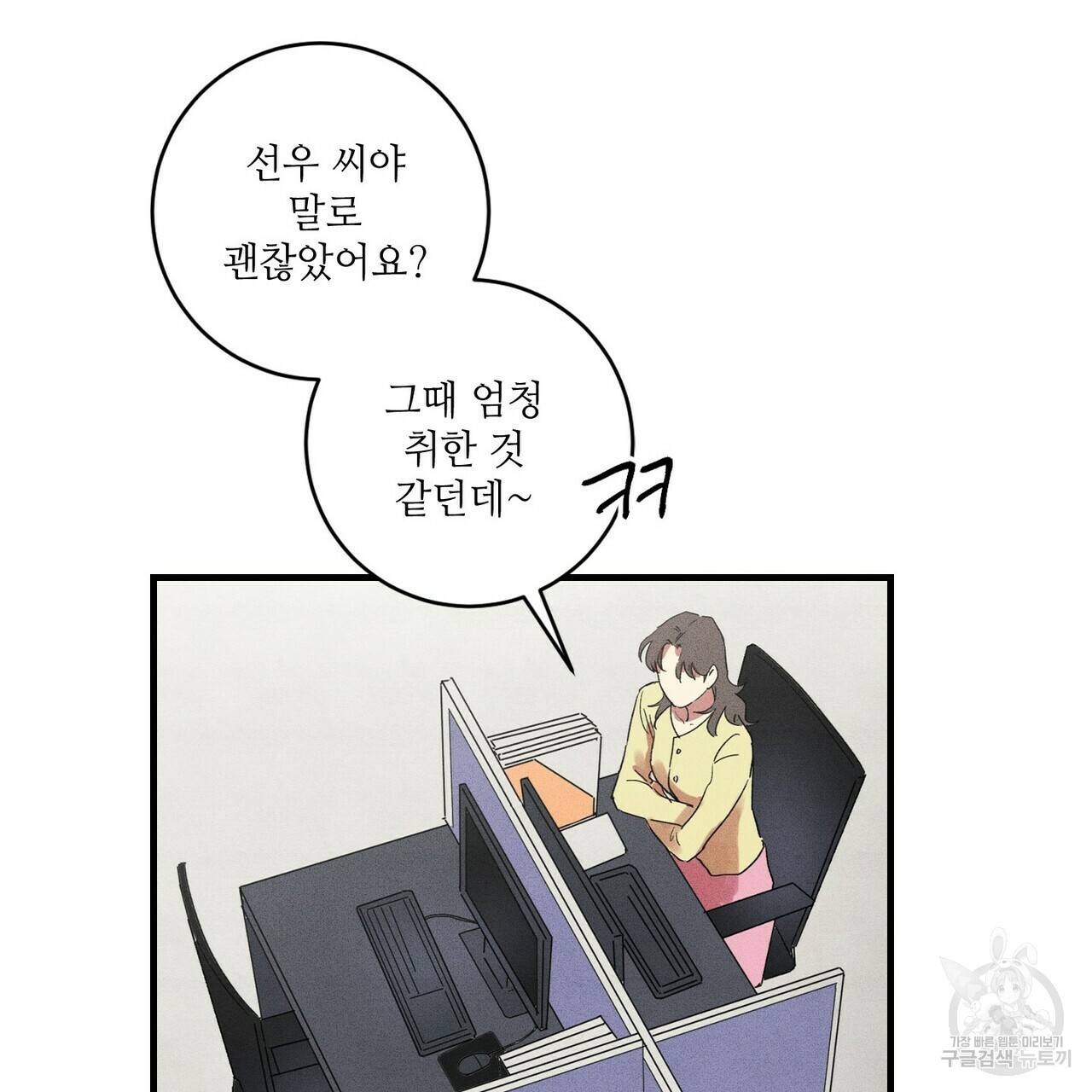 문학소년 16화 13