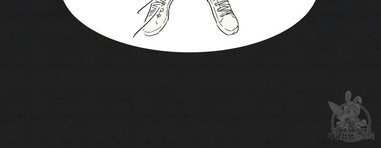 문학소년 16화 20