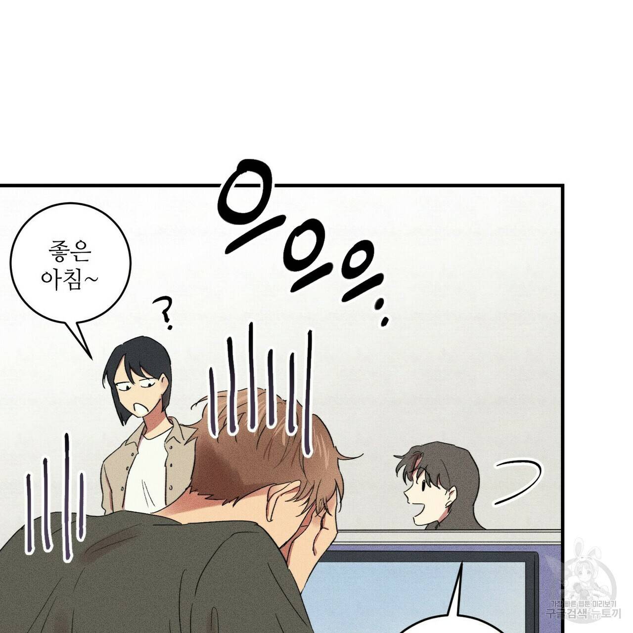 문학소년 16화 33