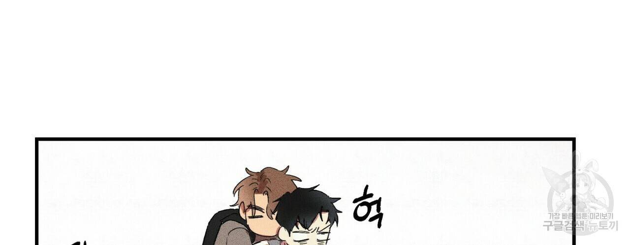 문학소년 16화 38