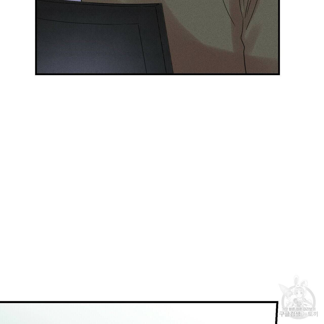 문학소년 16화 45