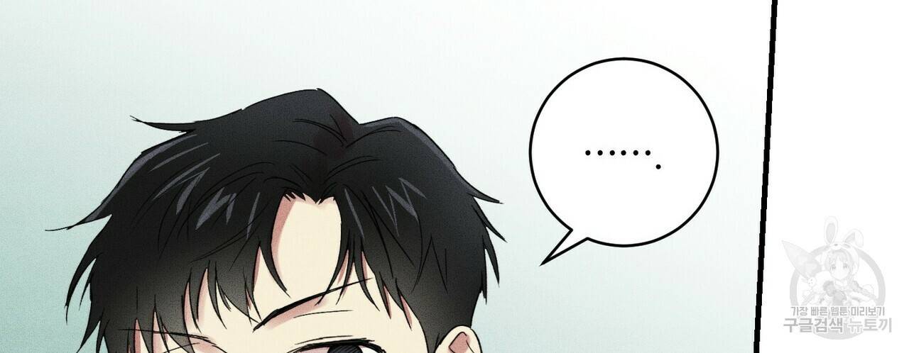 문학소년 16화 46