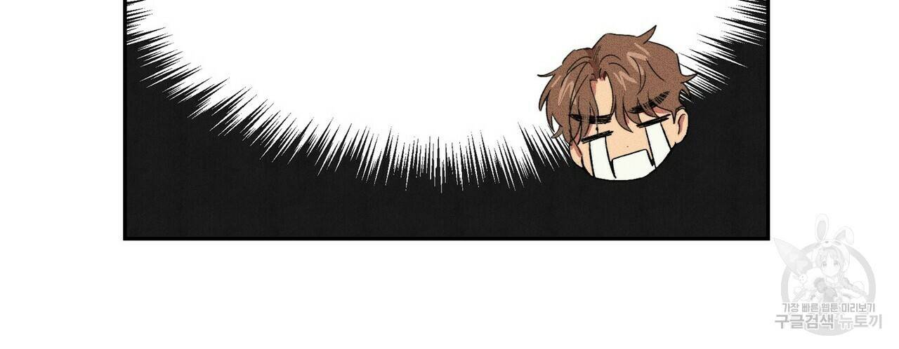 문학소년 16화 52