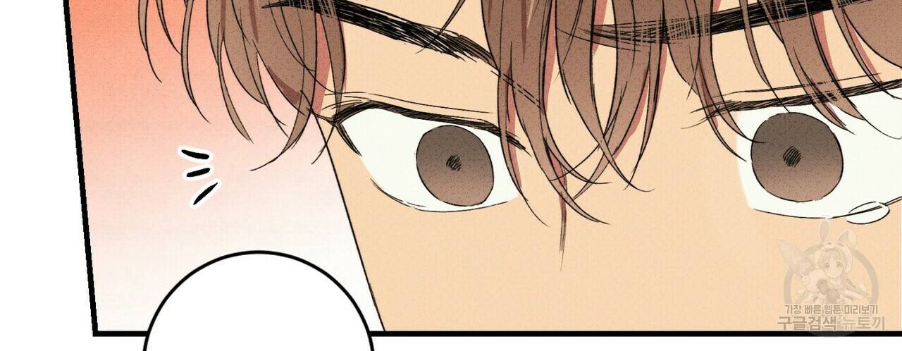 문학소년 16화 54