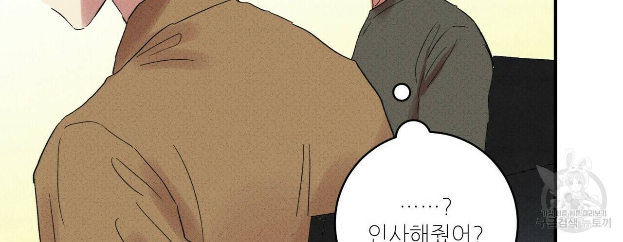 문학소년 16화 56