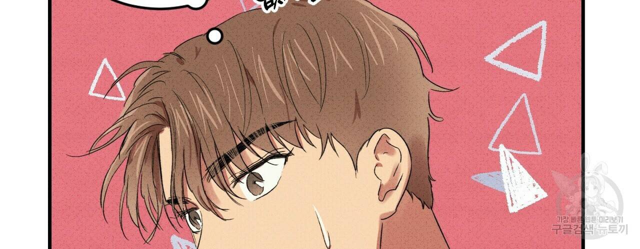문학소년 16화 60