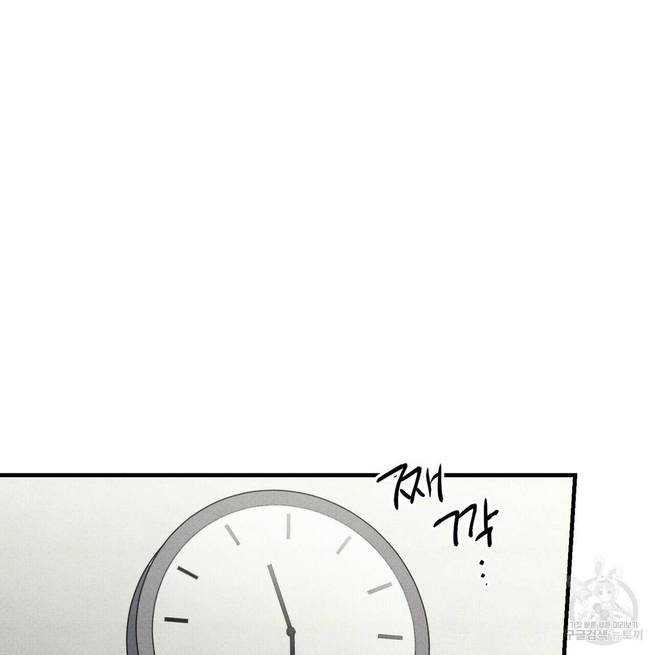 문학소년 16화 63