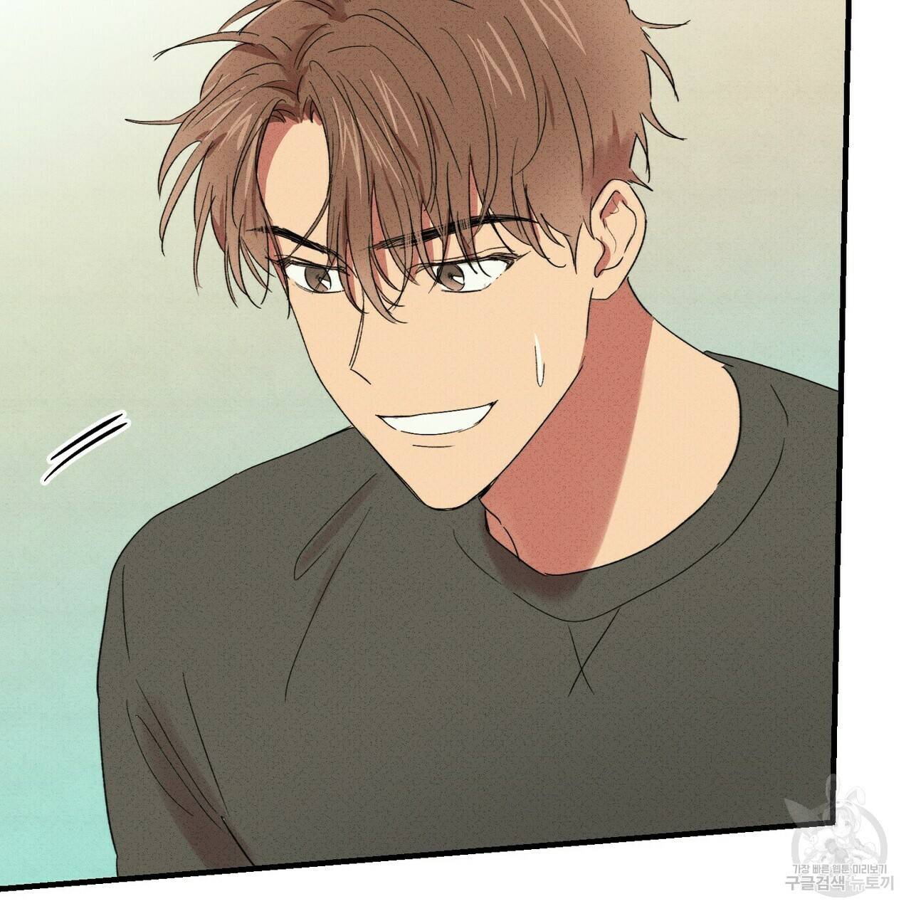 문학소년 16화 71