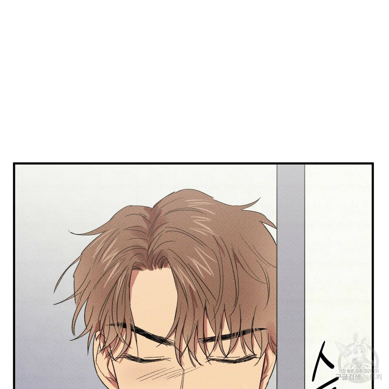 문학소년 16화 95