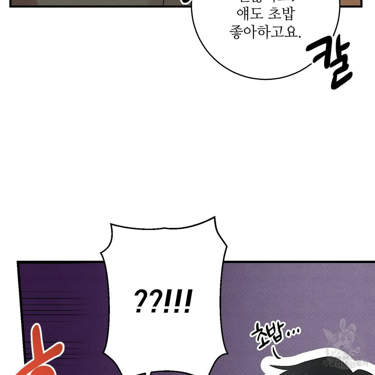 문학소년 16화 103