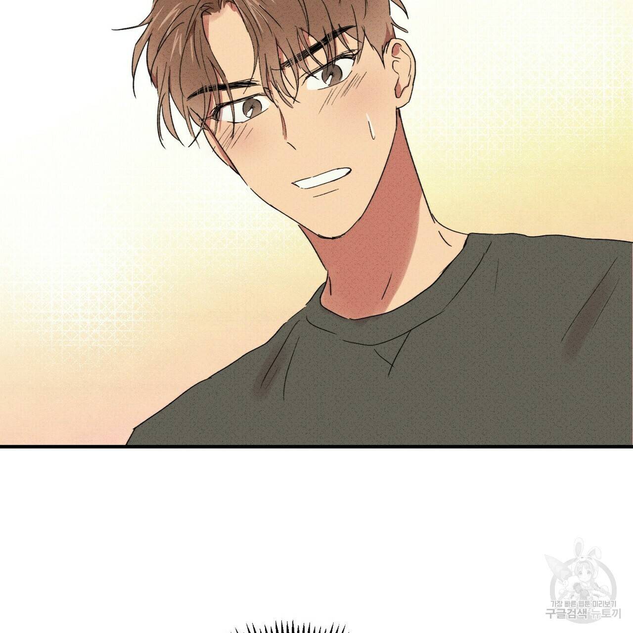 문학소년 16화 107