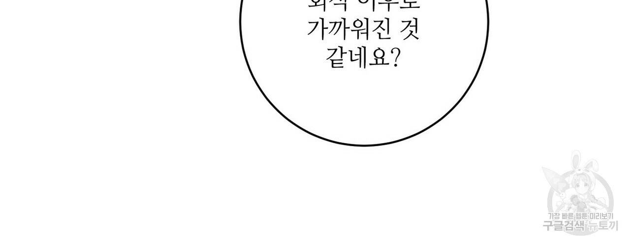 문학소년 16화 110