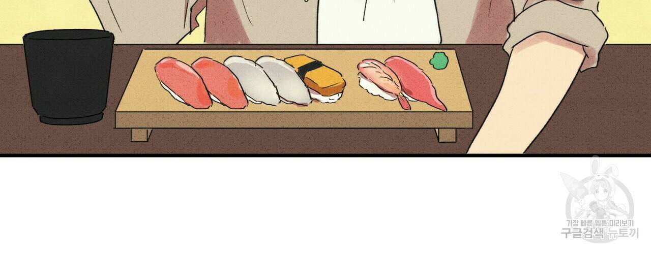 문학소년 16화 112