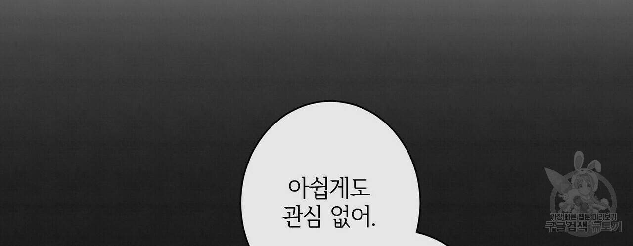 문학소년 16화 128