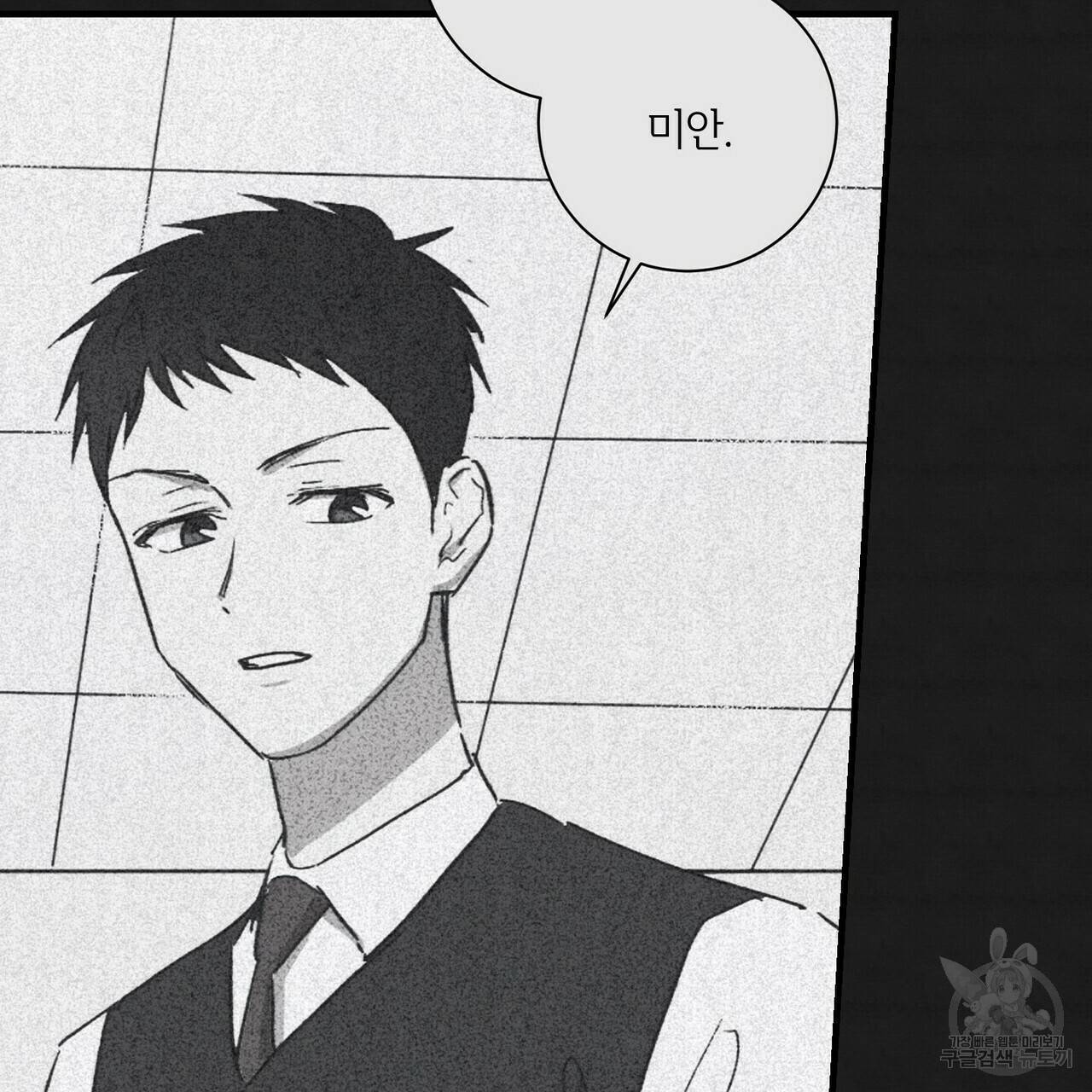 문학소년 16화 129