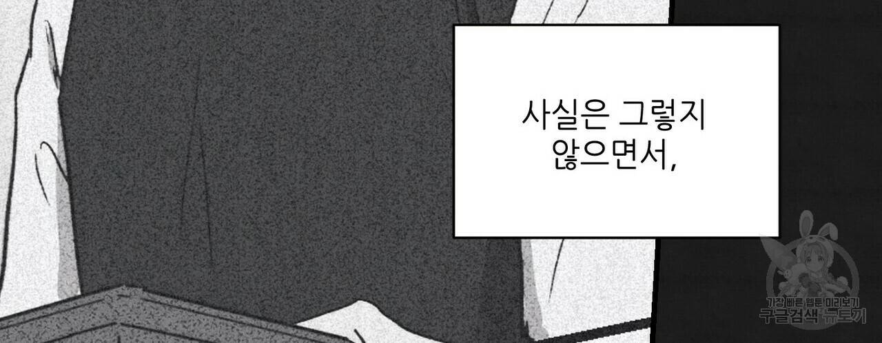문학소년 16화 130