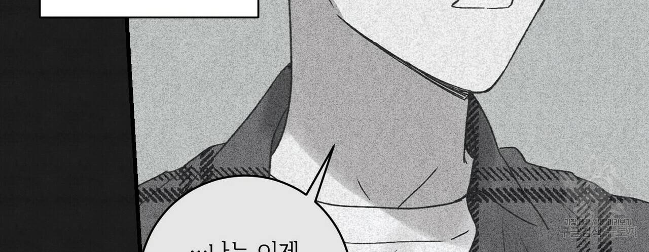 문학소년 16화 132