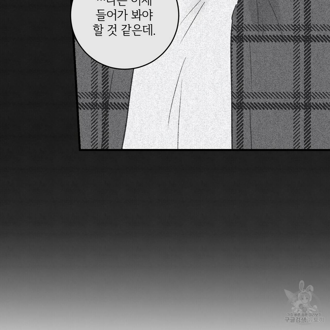 문학소년 16화 133