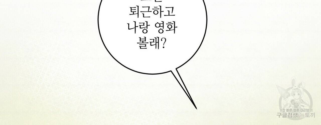 문학소년 16화 158