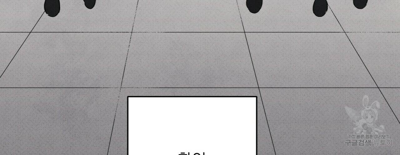 문학소년 16화 160