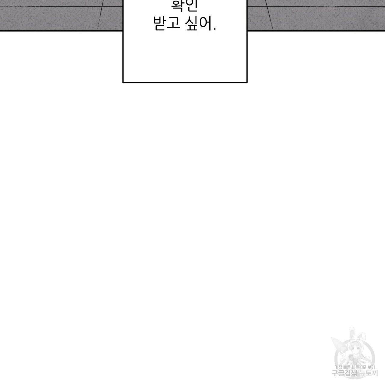 문학소년 16화 161