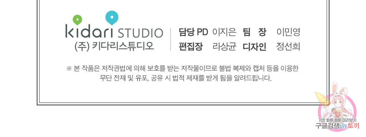 문학소년 16화 163