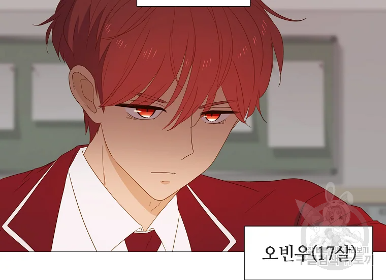 엑스텐 2화 9
