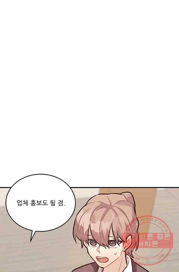 남의 소리 44화 2