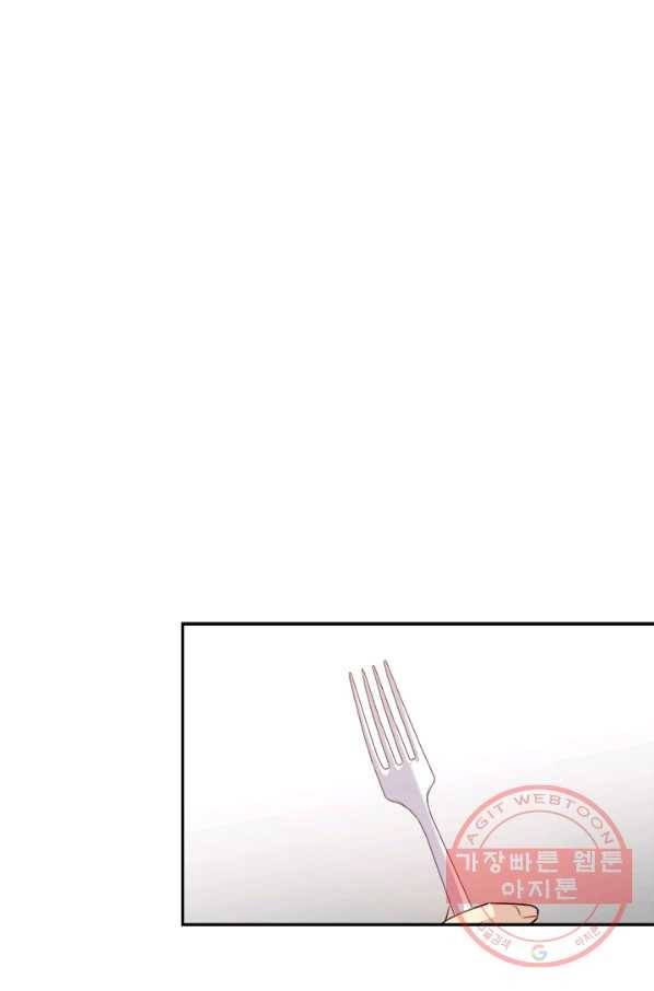 남의 소리 44화 7