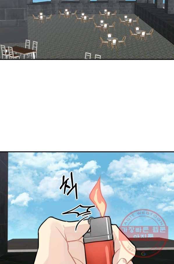 남의 소리 44화 11