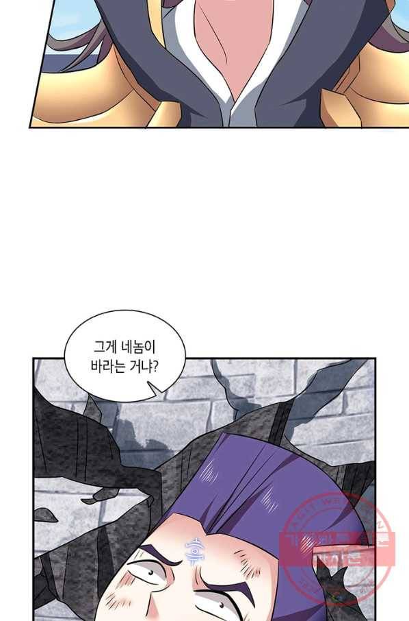 이세계에서 머리로 하드캐리 96화 10