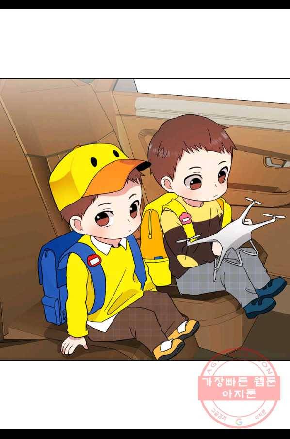 내 연애의 문제점 88화 29