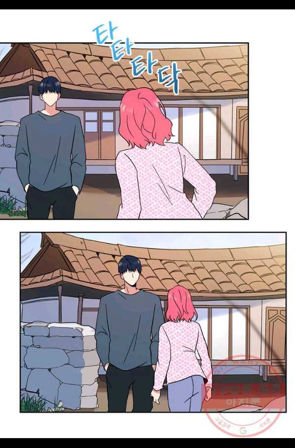 내 연애의 문제점 88화 42