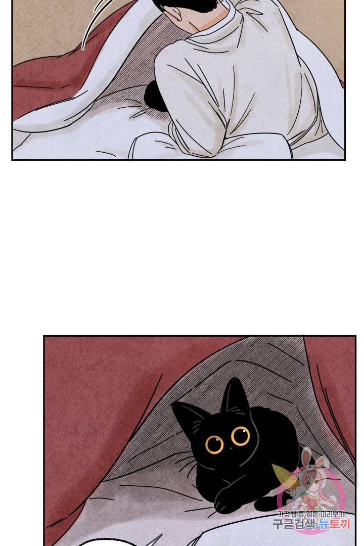금복이 이야기 25화 3