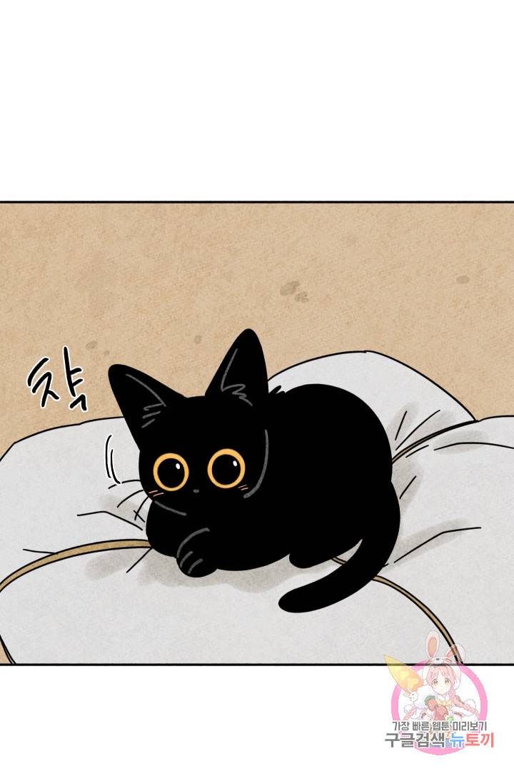 금복이 이야기 25화 49