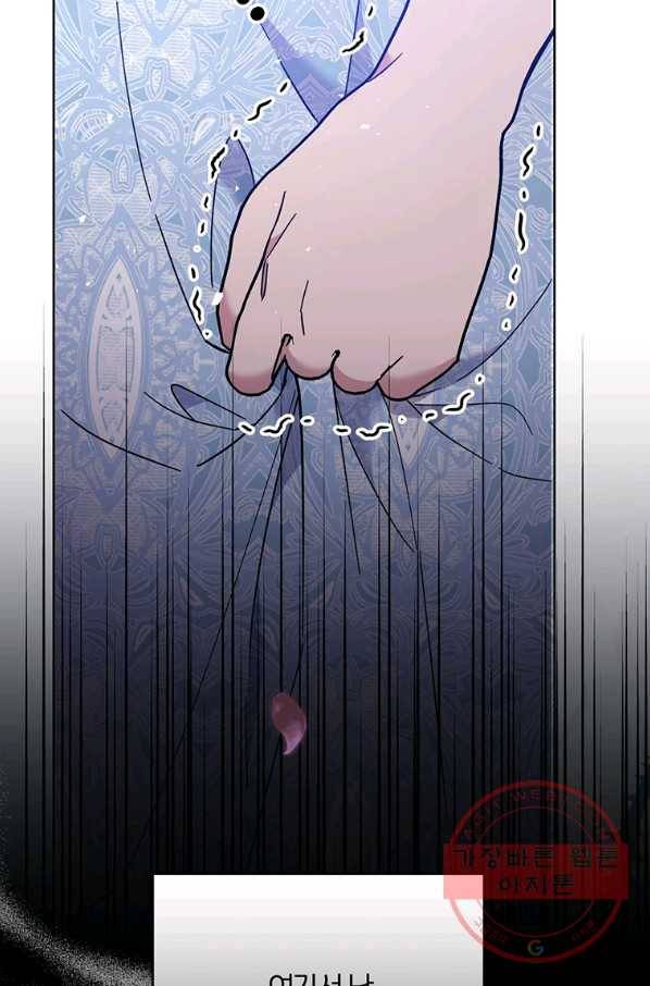 당신의 이해를 돕기 위하여 53화 13