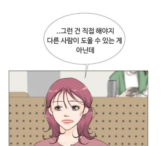 반귀 40화 6