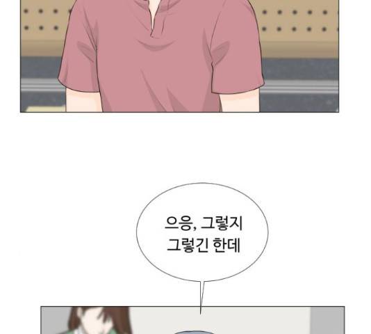 반귀 40화 7