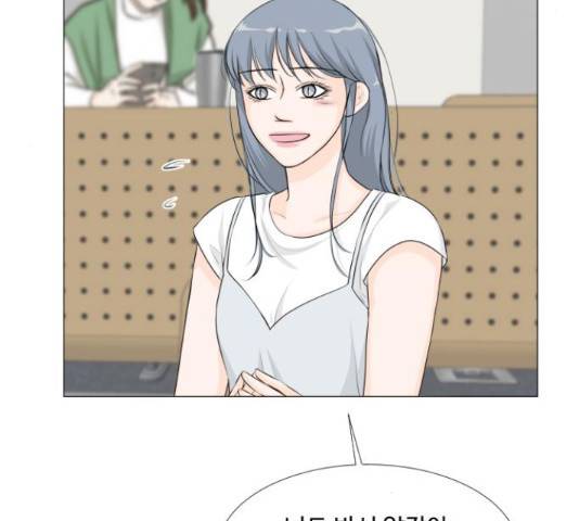 반귀 40화 8