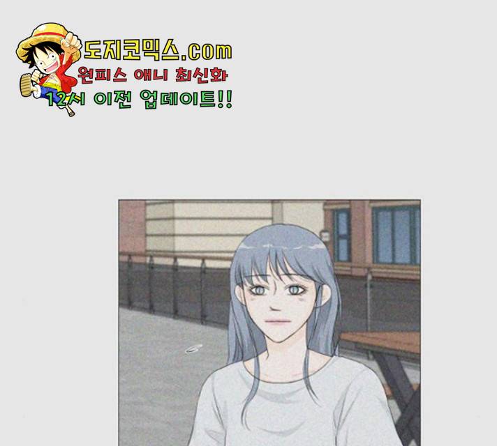 반귀 40화 11