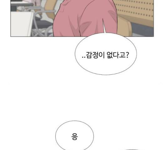 반귀 40화 14