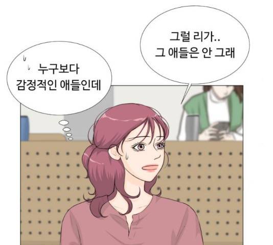 반귀 40화 16