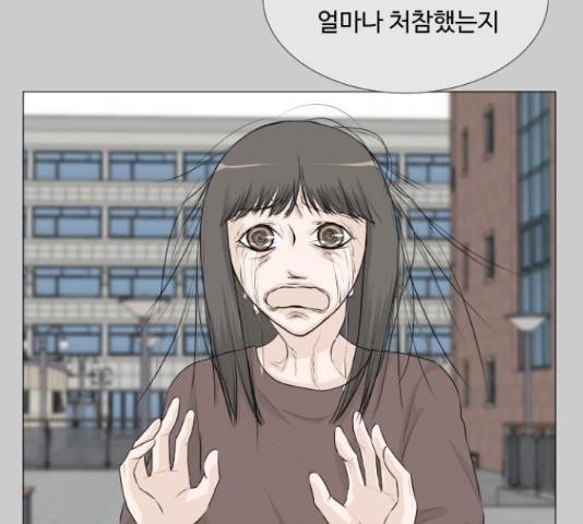 반귀 40화 21