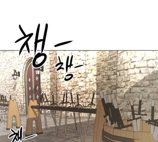 엔딩 후 서브남을 주웠다 47화 1