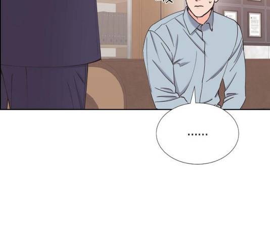 스캔들(네이버) 69화 20